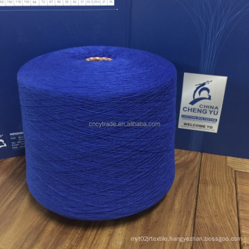 good eveness soft yarn HB acrylic polyester blend yarn for sweater socks gloves